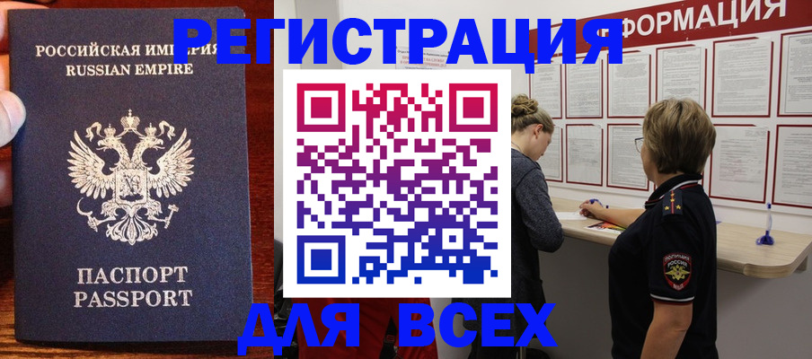 регистрация для школы в Кеми