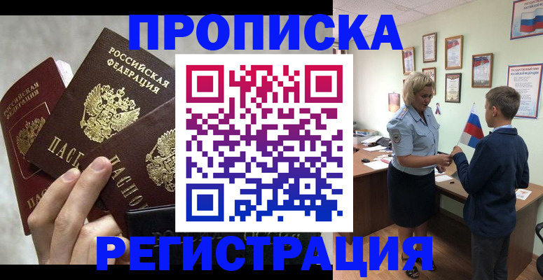 форма 3 в Кеми